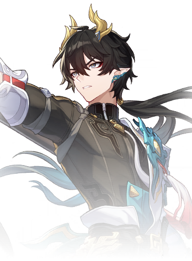Dan Heng • Permansor Terrae