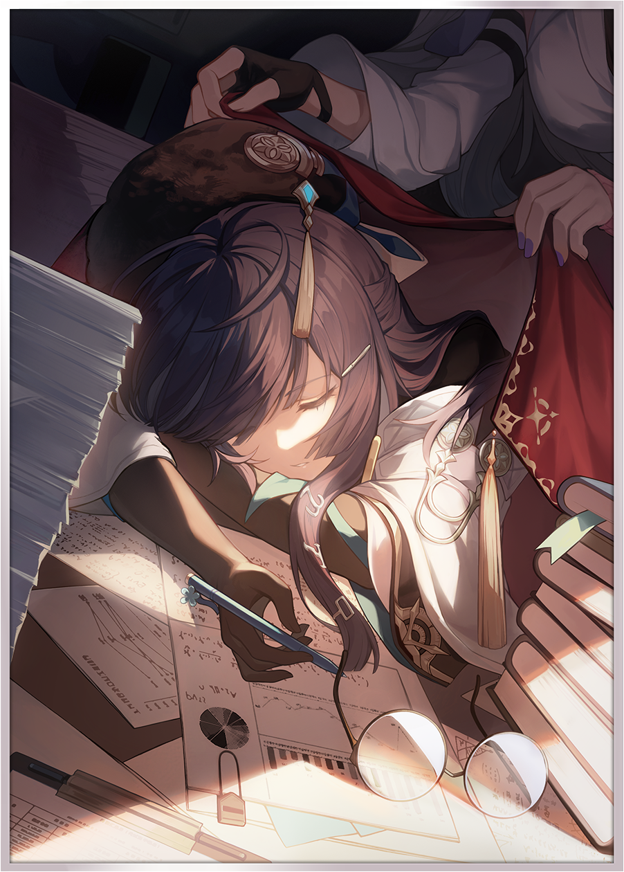 Good Night and Sleep Well