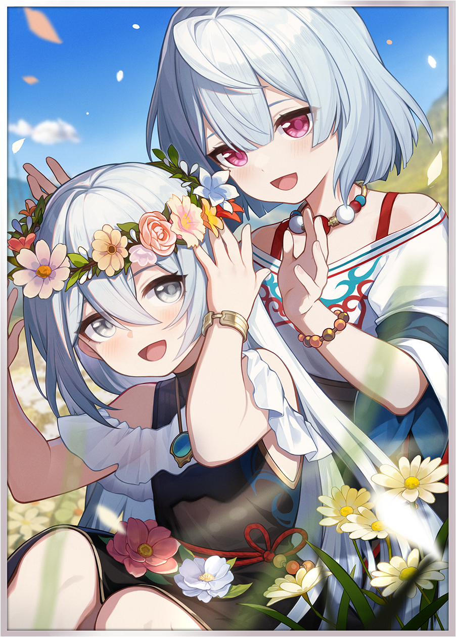 Under the Blue Sky