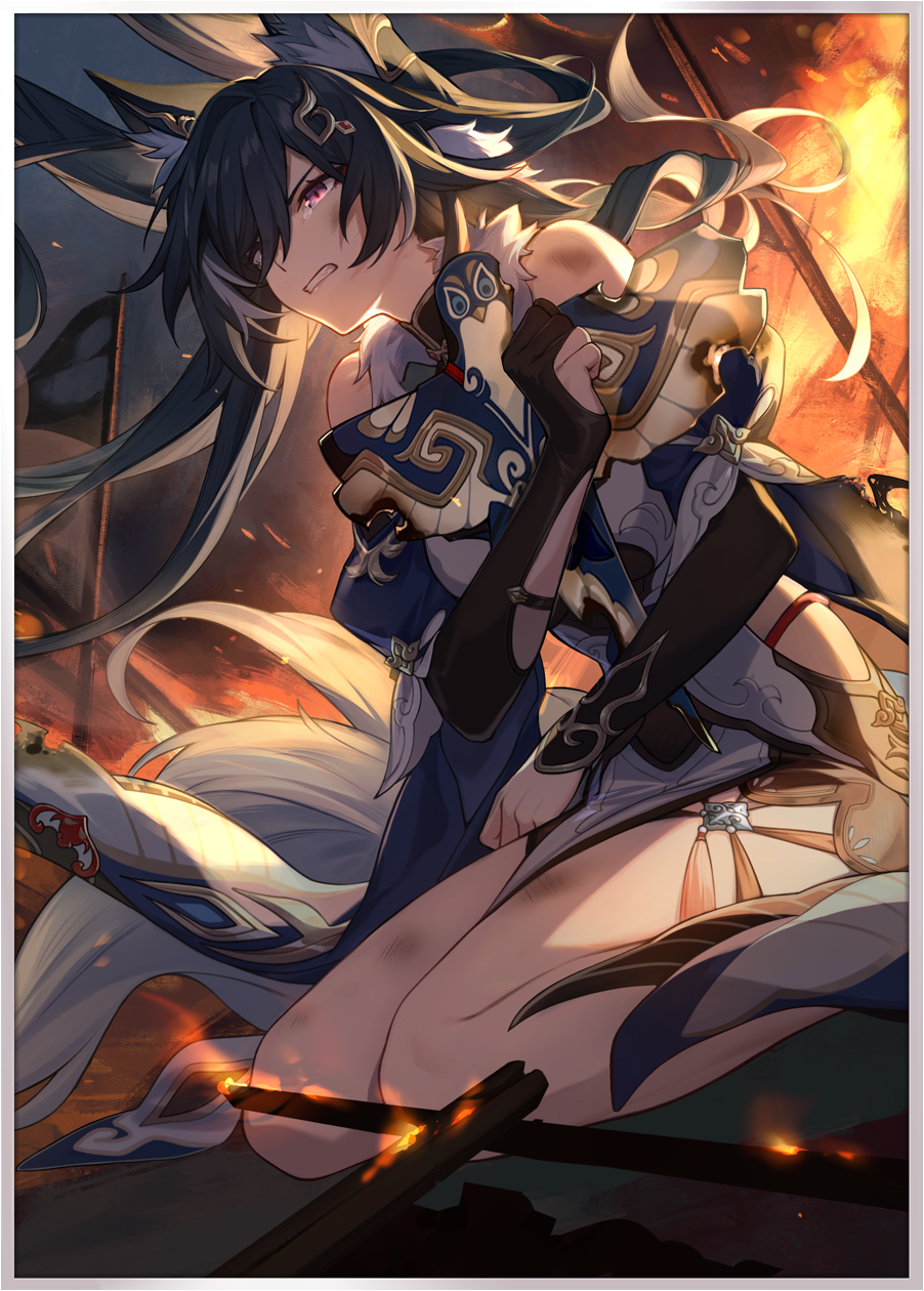 Past and Future