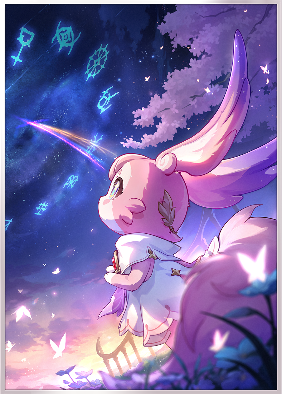 Fly Into a Pink Tomorrow