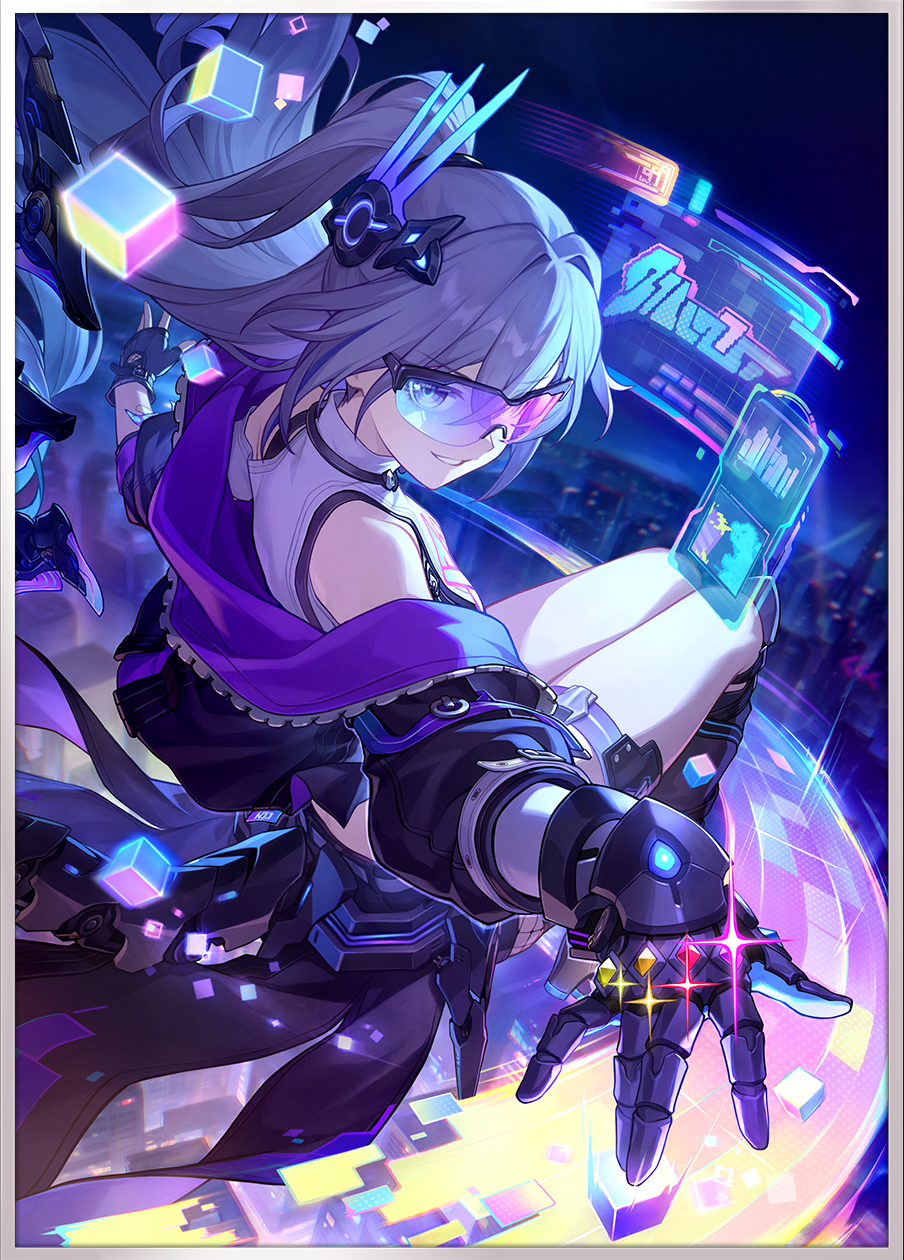 Welcome to the Cosmic City
